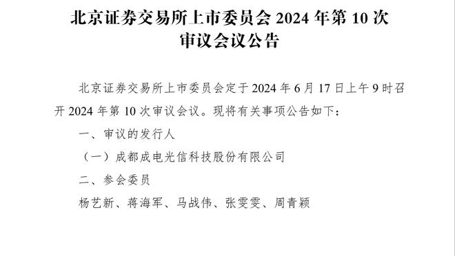 半岛游戏官方网站入口网址截图1